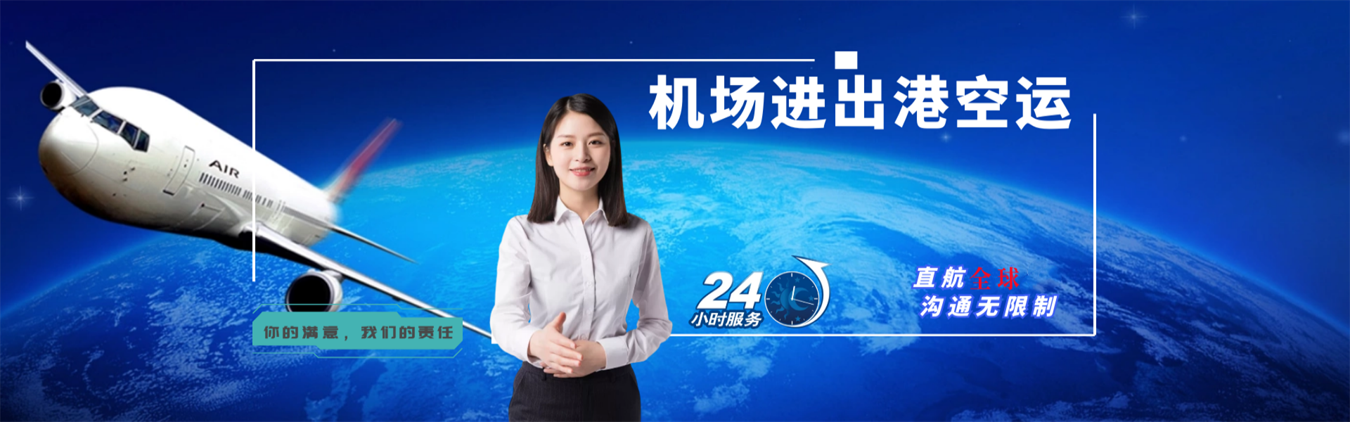 牟定到罗马尼亚物流公司-牟定至罗马尼亚物流专线-牟定空运到罗马尼亚-优时通物流有限公司